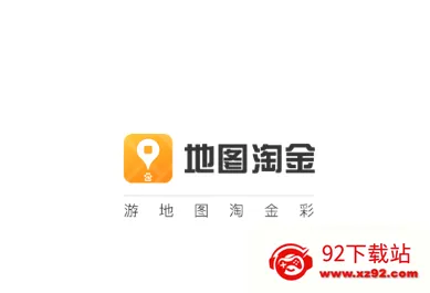 地图淘金(众包赚钱应用) 地图淘金(众包赚钱应用)