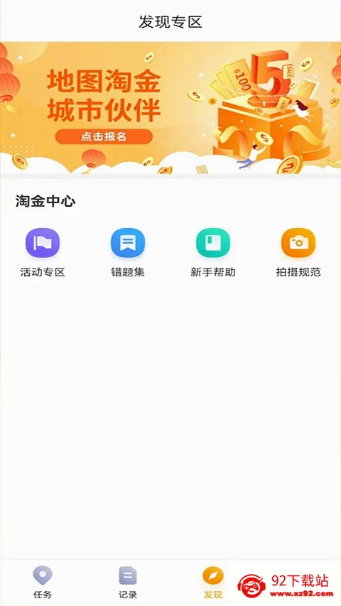 ��ͼ�Խ�(�ڰ�׬ǮӦ��)v6.5.3 ��׿���ͼ