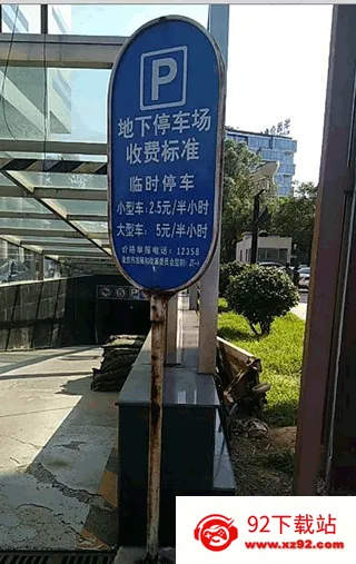 地图淘金(众包赚钱应用) 地图淘金(众包赚钱应用)