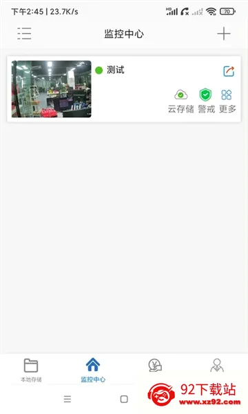 AC18Pro��׿���ֻ���v5.3.4 ��׿���ͼ