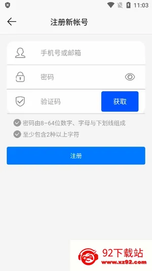 AC18Pro安卓版手机版 AC18Pro安卓版手机版