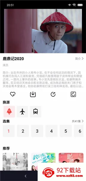 肥波影视安卓版手机版 肥波影视安卓版手机版