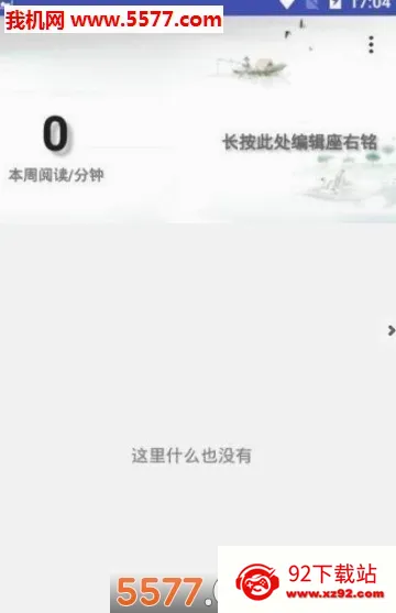 ˼��PDF(PDF�Ķ�����)v1.3.6 ��Ѱ��ͼ