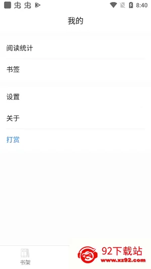 思读PDF(PDF阅读工具) 思读PDF(PDF阅读工具)