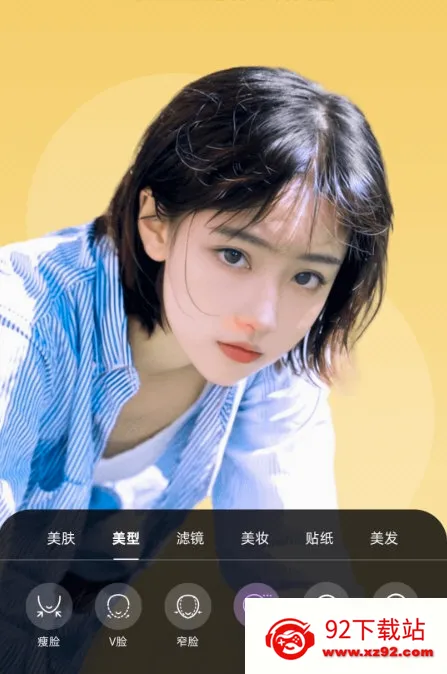 美时视频美颜(视频美颜工具) 美时视频美颜(视频美颜工具)