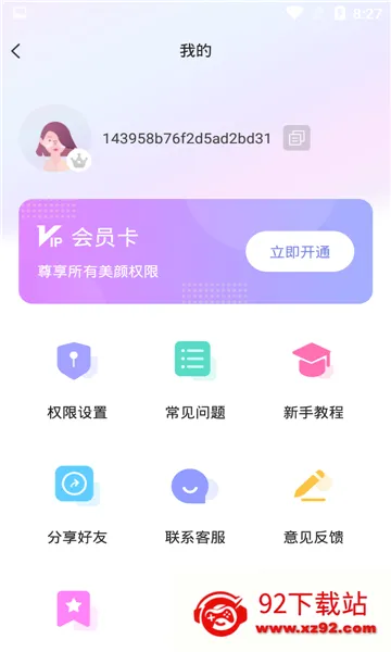 ��ʱ��Ƶ����(��Ƶ���չ���)v2.7.2.8 �ٷ������ͼ