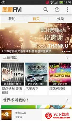 ���FM2026�ٷ����°汾v8.19.3 ��Ѱ��ͼ
