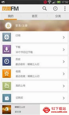 ���FM2026�ٷ����°汾v8.19.3 ��Ѱ��ͼ