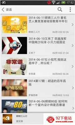 ���FM2026�ٷ����°汾v8.19.3 ��Ѱ��ͼ