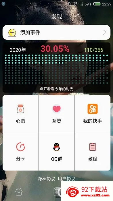 ʱ��滮��2026�ٷ����°汾v3.4.41 ��׿���ͼ