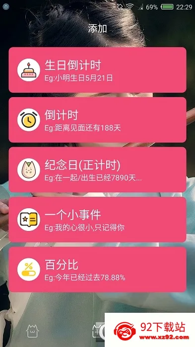 ʱ��滮��2026�ٷ����°汾v3.4.41 ��׿���ͼ