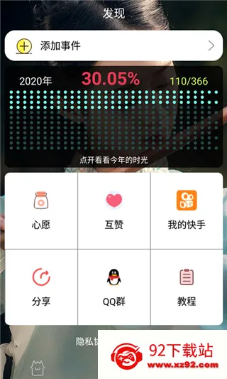 ʱ��滮��2026�ٷ����°汾
