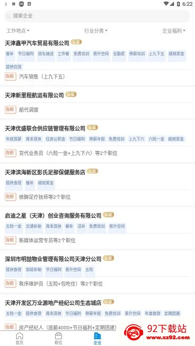 ����ֱƸ�����ֻ���v3.0.2 �ٷ������ͼ