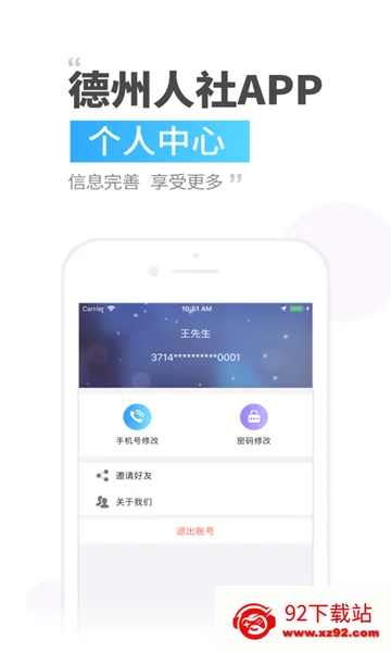 ��������2026���°汾v3.0.4.7 �ٷ������ͼ