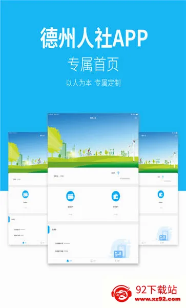 ��������2026���°汾v3.0.4.7 �ٷ������ͼ