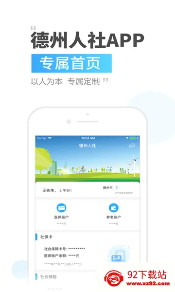 ��������2026���°汾v3.0.4.7 �ٷ������ͼ
