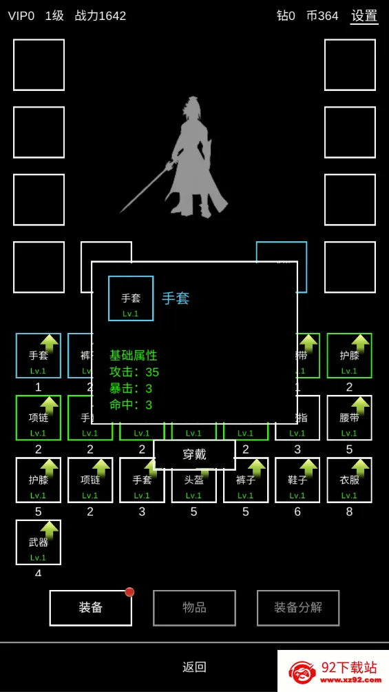 挂机:无限进化2026最新版本 挂机:无限进化2026最新版本