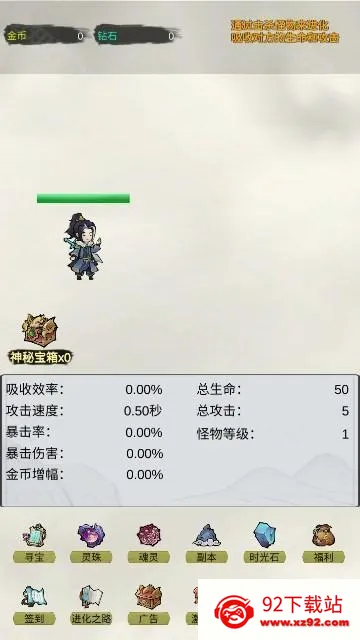 �һ������޽���2026���°汾