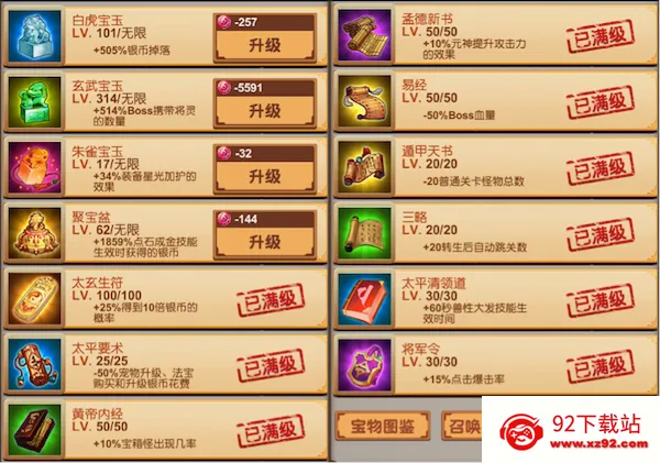 挂机:无限进化2026最新版本 挂机:无限进化2026最新版本