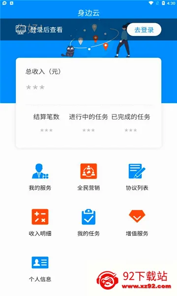 ������(����ù�ƽ̨)v1.6.0 �ֻ����ͼ