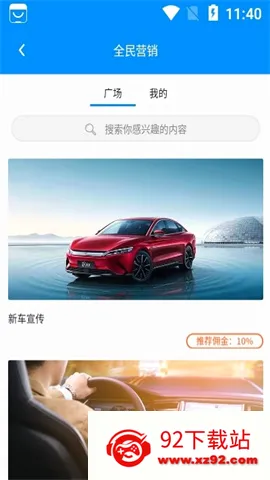 身边云(灵活用工平台) 身边云(灵活用工平台)