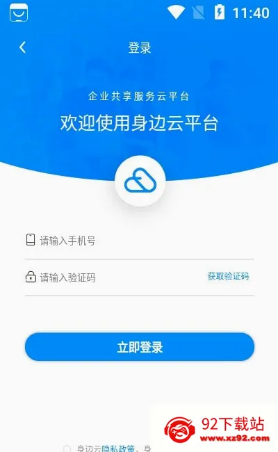 ������(����ù�ƽ̨)v1.6.0 �ֻ����ͼ