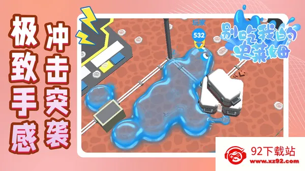 ����ҵ�ʷ��ķ2026�ٷ����°汾v5.4.6 �ֻ����ͼ