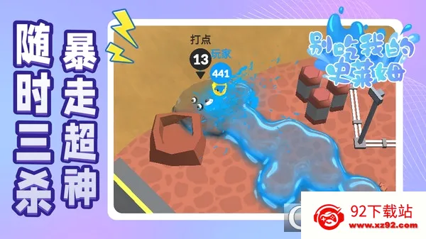 ����ҵ�ʷ��ķ2026�ٷ����°汾v5.4.6 �ֻ����ͼ