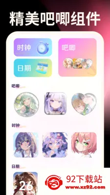 ����ֻ�������(��������������)v1.0.0 �ٷ������ͼ