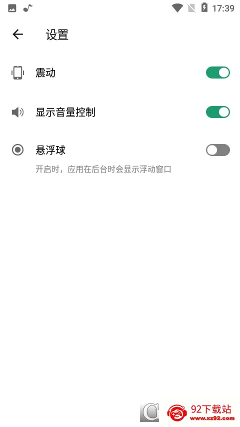������ǿ��2026���°汾v1.1.1 �ٷ������ͼ