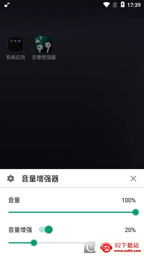 ������ǿ��2026���°汾v1.1.1 �ٷ������ͼ