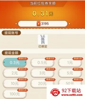 疯狂电影院(模拟经营游戏) 疯狂电影院(模拟经营游戏)
