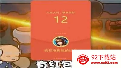 疯狂电影院(模拟经营游戏) 疯狂电影院(模拟经营游戏)