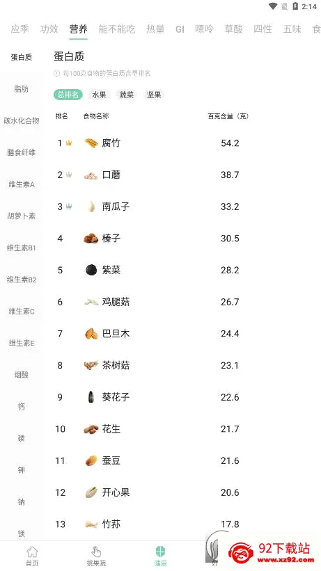 ���߰ٿư�׿���ֻ���v4.28.9 �ٷ������ͼ