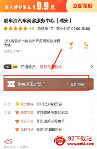 橙牛汽车管家(汽车服务平台) 橙牛汽车管家(汽车服务平台)