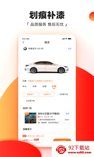��ţ�����ܼ�(��������ƽ̨)v6.8.7 �ֻ����ͼ