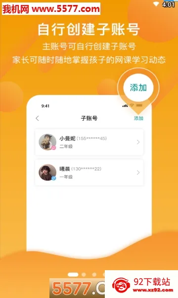 ��֮��(����ѧϰapp)v3.11.5 ��׿���ͼ