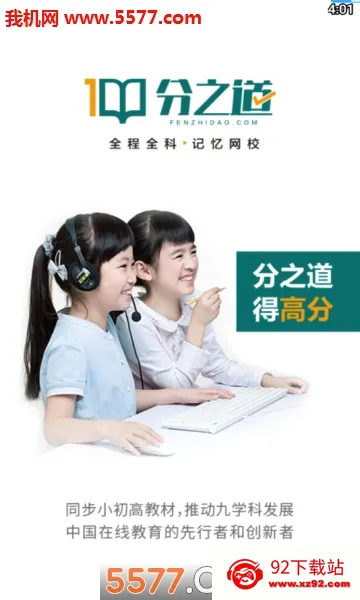 ��֮��(����ѧϰapp)v3.11.5 ��׿���ͼ