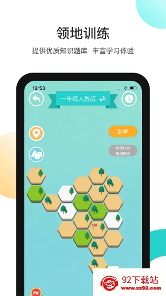 ��֮��(����ѧϰapp)v3.11.5 ��׿���ͼ
