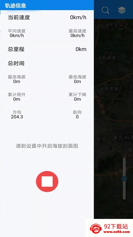 ͼ�µ���׿���ֻ���v3.5 ��Ѱ��ͼ