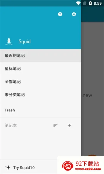 Squid(��д�ʼ�����)v4.0.26-GP �ٷ������ͼ