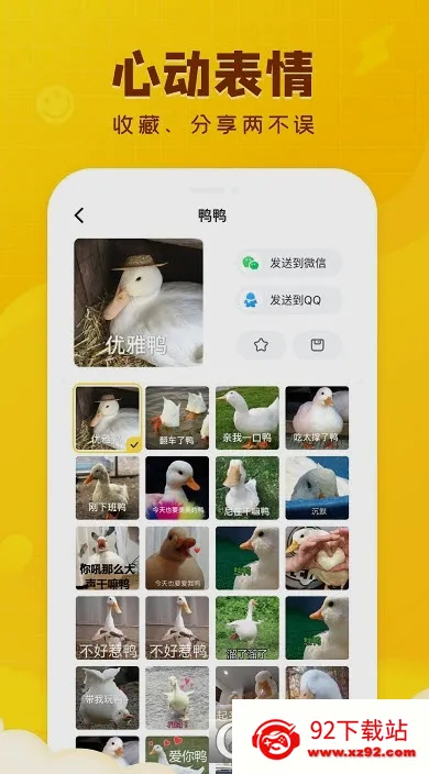 ���ȱ���(�������������)v2.1.0 �ٷ������ͼ