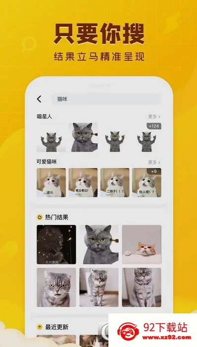 ���ȱ���(�������������)v2.1.0 �ٷ������ͼ