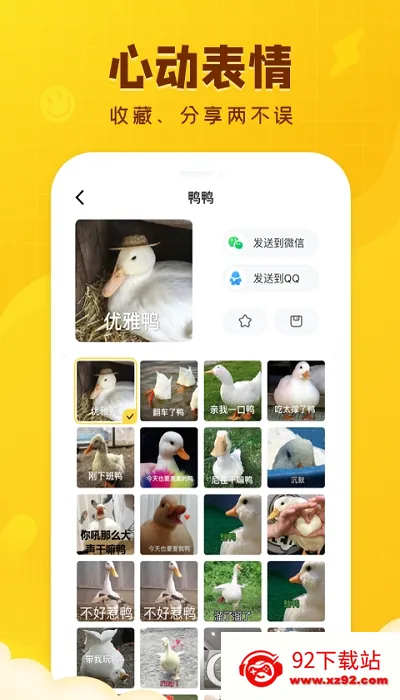 ���ȱ���(�������������)v2.1.0 �ٷ������ͼ