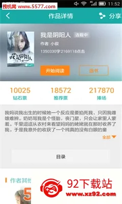 ������ѧ2026���°汾v2.5.9 �ֻ����ͼ