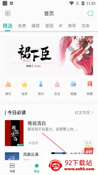 ������ѧ2026���°汾