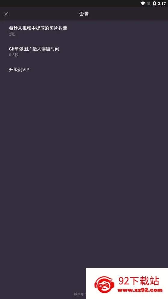 GIF����-gif��ͼ������(GIF��������)v3.3.6 �ٷ������ͼ