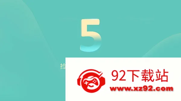 ��������(���ν�������)v6.3.4 �ٷ������ͼ