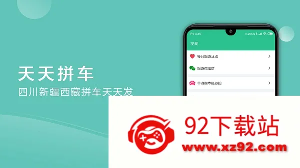 ��������(���ν�������)v6.3.4 �ٷ������ͼ
