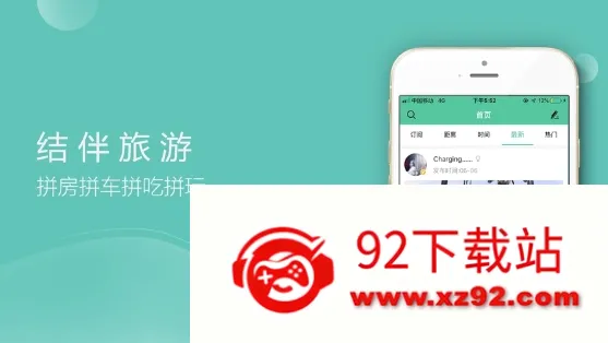 ��������(���ν�������)v6.3.4 �ٷ������ͼ